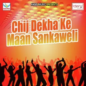 Chij Dekha Ke Maan Sankaweli image