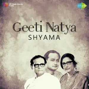 Geeti Natya - Shyama image
