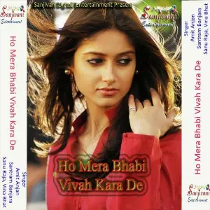 Ho Mera Bhabi Vivah Kara De image