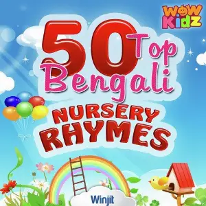 50 Top Bengali Nursery Rhymes image