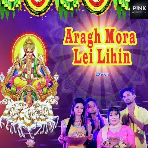 Aragh Mora Lei Lihin image