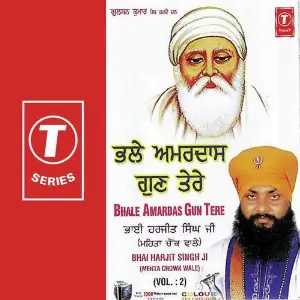 Bhale Amardas Gun Tere (Vol. 2) Baba Harjit Singh Ji (Mehta Chowk Wale), Bhai Harjit Singh Ji