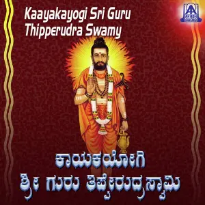 Kayakayogi Sri Guru Thipperudraswamy image