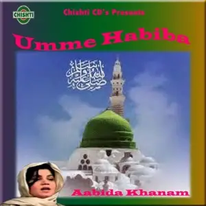 Umme Habiba image