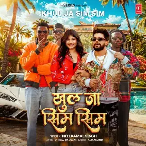 Khul Ja Sim Sim image