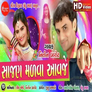 Saajan Malva Aavje image