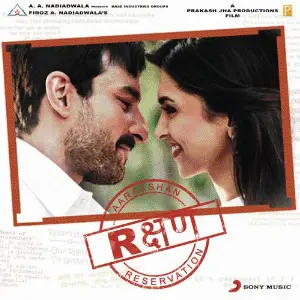 De Dana Dan Shankar-Ehsaan-Loy