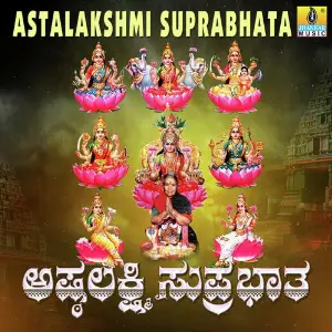 Ashtalakshmi Suprabhatha image