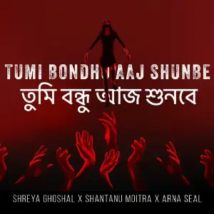Tumi Bondhu Aaj Shunbe image
