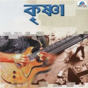 Krishna- Album image