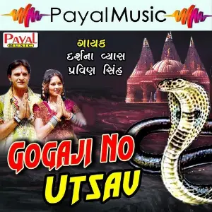 Gogaji No Uttsav, Pt. 2 image