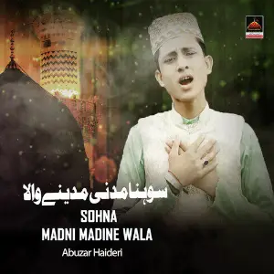 Sohna Madni Madinay Wala image
