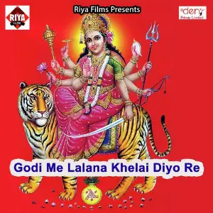 Godi Me Lalana Khelai Diyo Re image