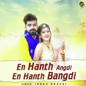 En Hanth Angdi En Hanth Bangdi image