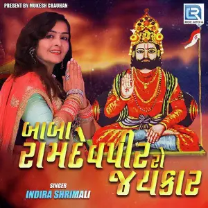 Baba Ramdevpir Ro Jaykar image