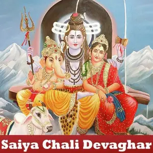 Saiya Chali Devaghar image