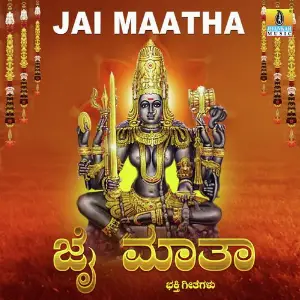 Jai Maatha image