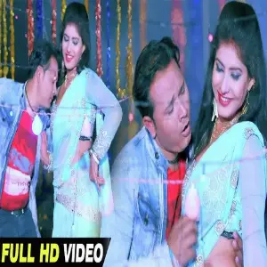 Kaha Ke Maal Ha image