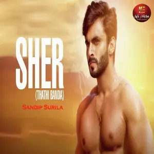Sher Thathi Banda image
