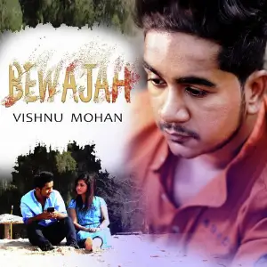 Bewajah image