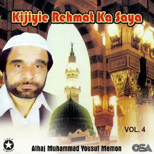 Kijiyie Rehmat Ka Saya, Vol. 4 image