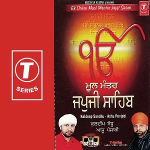 Ek Onkar Mool Mantar Japji Sahib Japji Sahib Kuldeep Sandhu, Ashu Punjabi