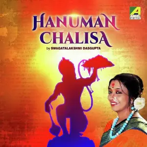 Hanuman Challisa image