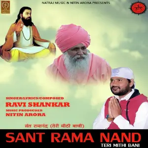 Sant Rama Nand (Teri Mithi Bani) image