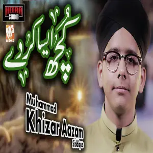 Kuch Aesa Karde - Single image