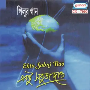 Ektu Sabuj Bao image