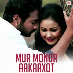 Mur Monor Aakaaxot image