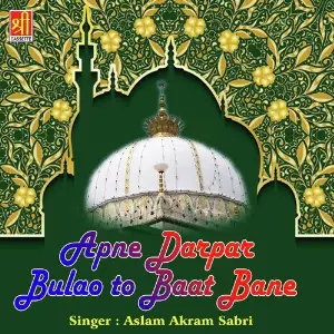 Apne Dar Par Bulao To Baat Bane image