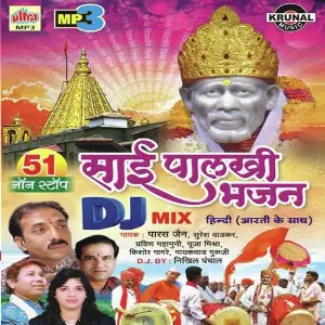 48 Non-Stop Palkhi Bhajan DJ Paras Jain, Puja Mishra, Pravin Mahamuni
