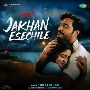 Jakhan Esechile (From BHUTO PURBO) image