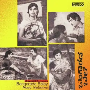 Bangarada Balay image