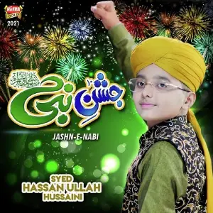 Jashn e Nabi image