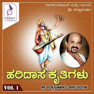 Haridasa Kruthigalu, Vol. 1 image