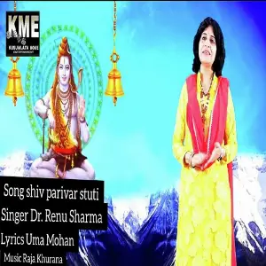 Shiv Parivar Stuti Dr.Renu Sharma