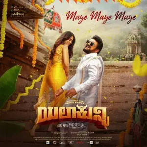 Maye Maye Maye (From Yela Kunni) image