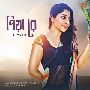 Piya Re image