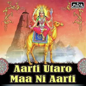 Aarti Utaro Maa Ni Aarti image