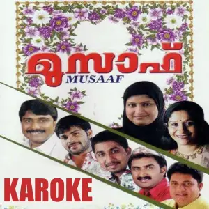 Musaaf Karoke (Karaoke Version) image