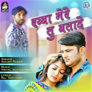 Rabba Mere Tu Bata De image