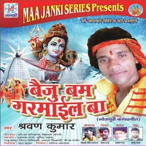 Beju Bum Garmail Ba image