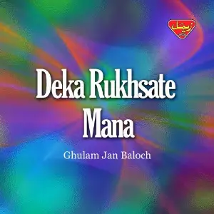 Deka Rukhsate Mana image
