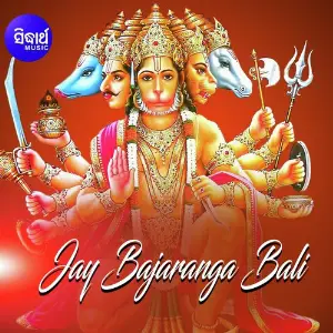 Jay Bajaranga Bali image