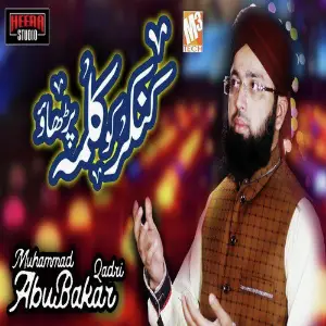 Kankar Se Kalma Parhwao - Single image