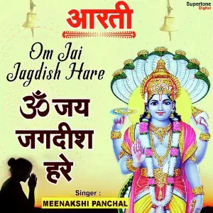 Om Jai Jagdish Hare image