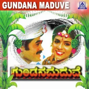 Gundana Maduve image