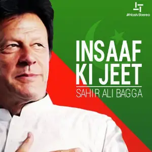 Insaf Ki Jeet - Single image
